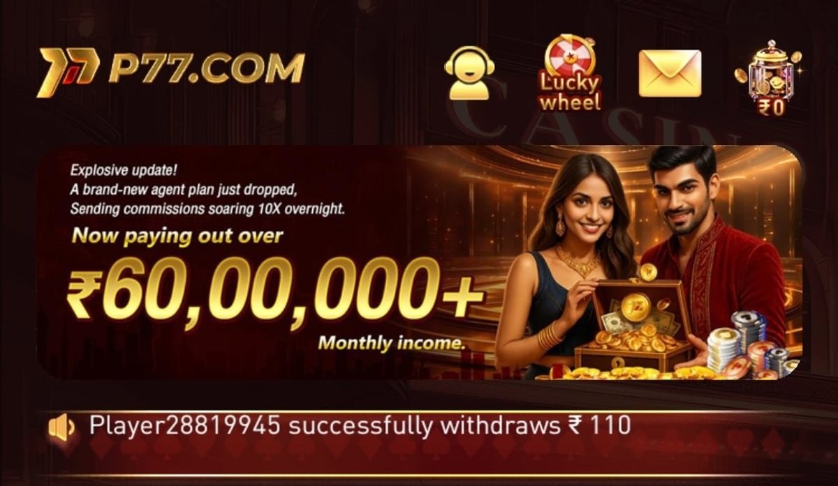 P77 Game banner: the P77.com app header with the agent-plan promotion and live withdrawal ticker